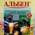 Composizione e istruzioni per l'uso di Albena per capre, dosaggio e analoghi