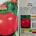 Mô tả về giống cà chua Truyện cổ tích và đặc điểm của nó