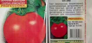 Kuvaus tomaatti satulajista satu ja sen ominaisuudet