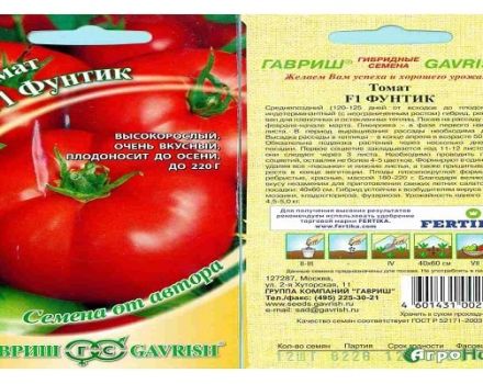 Kuvaus tomaatti Funtik-lajikkeesta, sen ominaisuudet ja tuottavuus