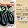 Description and characteristics of Valentine's eggplant, cultivation and care