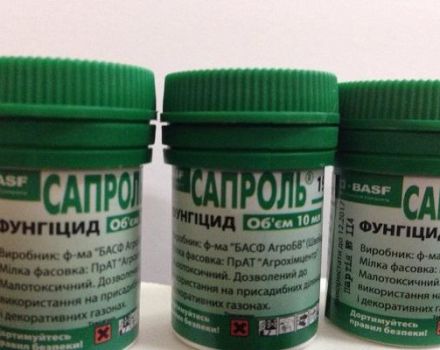 Οδηγίες για τη χρήση μυκητοκτόνου Saprol, ποσοστό κατανάλωσης και ανάλογα