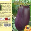 Beskrivelse af mangfoldigheden af ​​aubergine Purple mirakel, funktioner i dyrkning og pleje