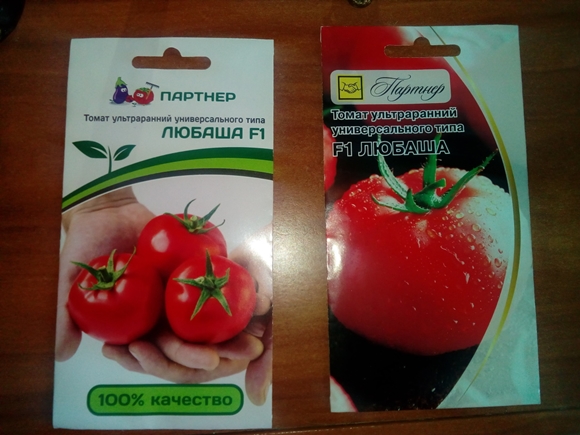 pomidorų sėklos lyubasha