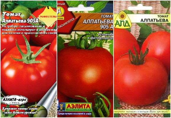 tomatfrø alpatiev