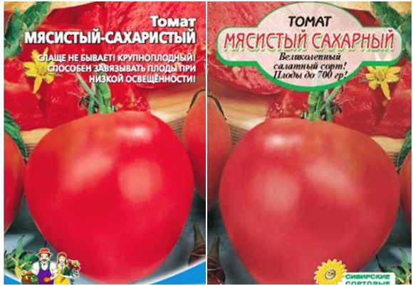 cukier mięsisty z nasion pomidora