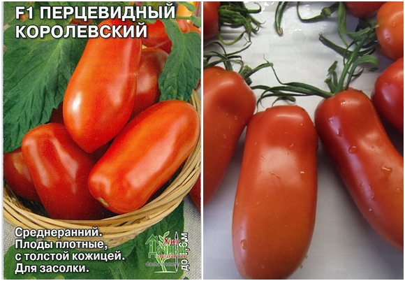 tomatfrø kongelig peber