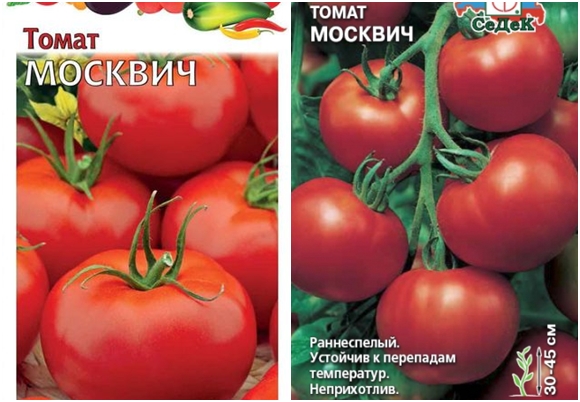 tomātu sēklas moskvich