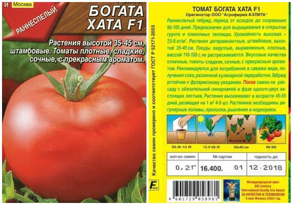 Tomatensamen reich an Khata