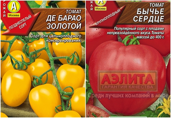 neapibrėžtos pomidorų sėklos