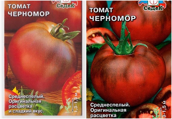 pomidorų sėklos chernomor