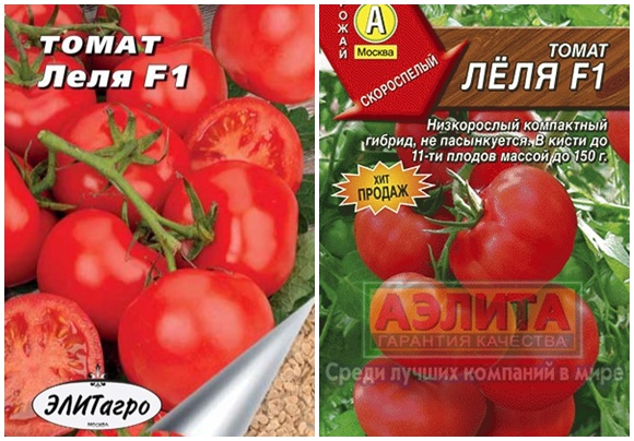 Lelya tomatfrön