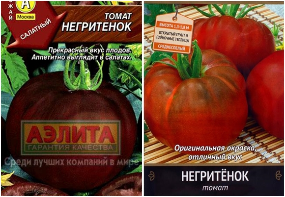 tomatfrø neger