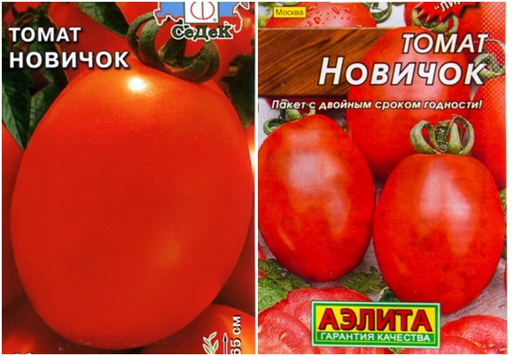 tomaatin siemenet aloittelija