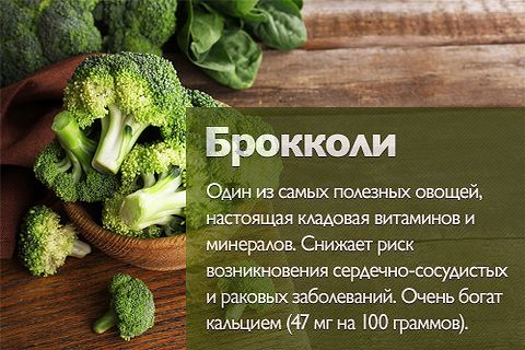 Brokkoli-Eigenschaften