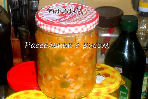 pickle with rice in a jar