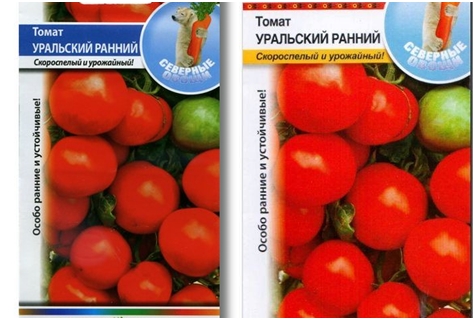 varhaiset Ural-tomaatin siemenet