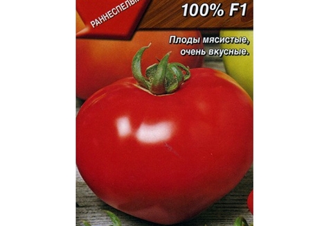 semená paradajok 100 percent f1