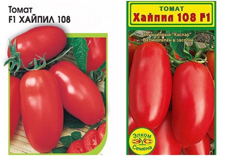 semințe de tomate hypeil