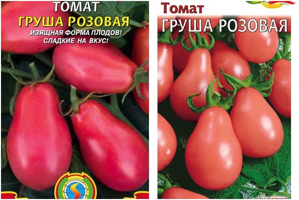 tomaatin siemenet Päärynä vaaleanpunainen
