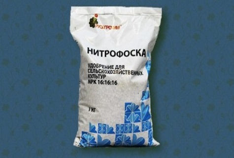 Nitrophoska-Paket