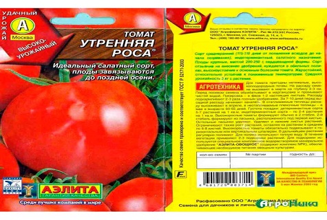 kvalitet tomat