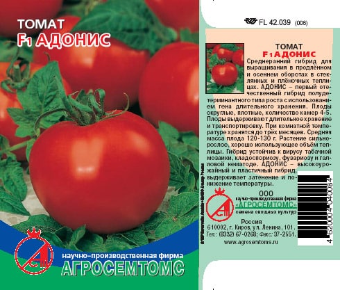 tomaatin siemenet adonis
