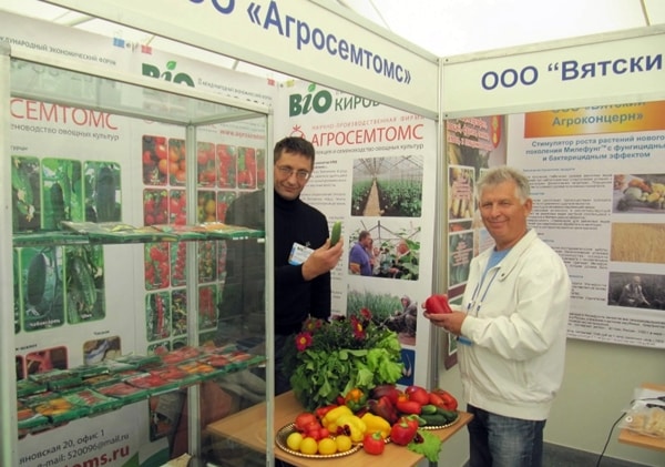 Ausstellung der Firma Agrosemtoms