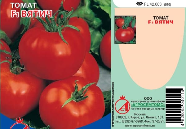 paradajkové semená Vyatich