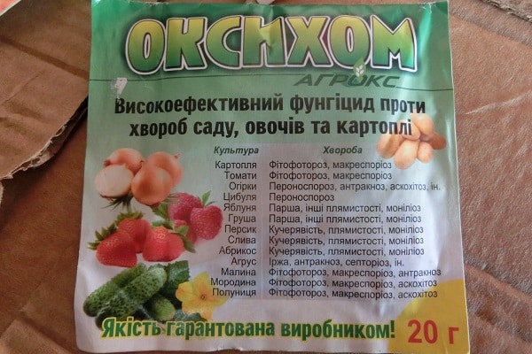 Oxyhom สำหรับแตงกวา