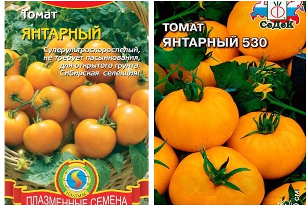 tomaatin siemenet keltainen
