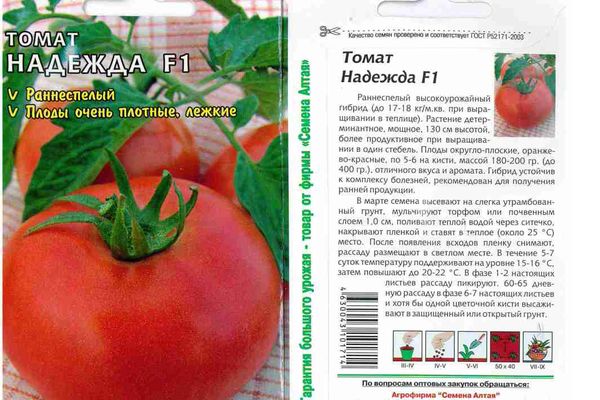 Hoop tomaten