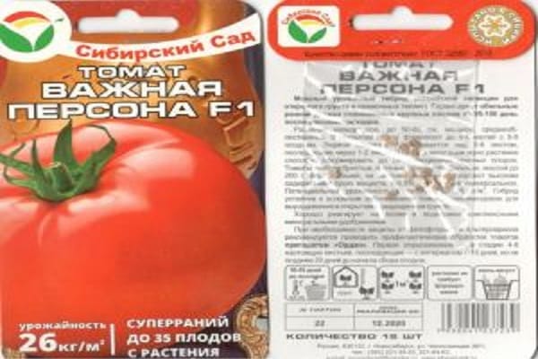 domates bakımı