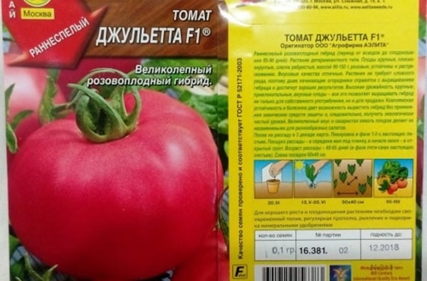 paradajkové semienka juliet