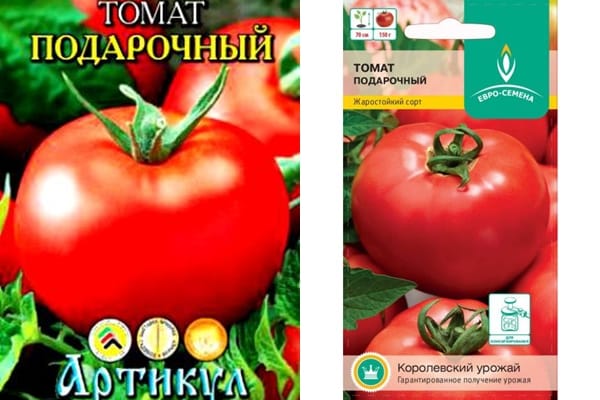 regalo de variedad de tomate