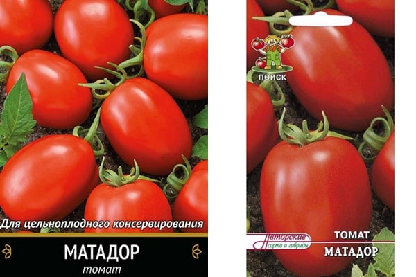 tomatfrø matador