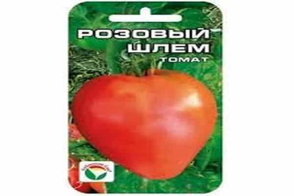 casco rosa tomate