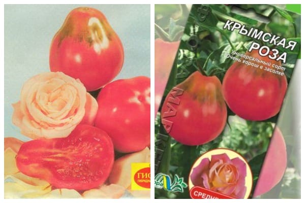 appearance of tomato Crimean rose