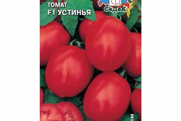 pomidorų sėklos Ustinya