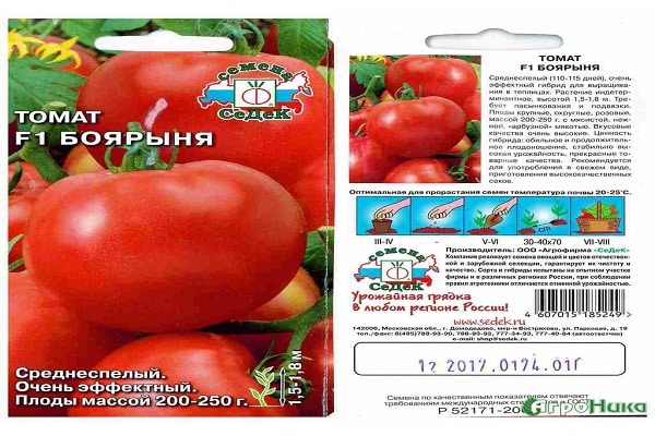 uso de tomates