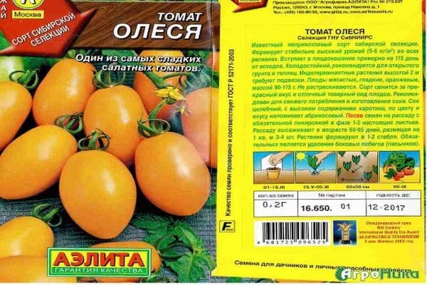 kvalitné paradajky