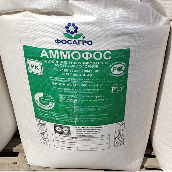 Ammophos fertilizer