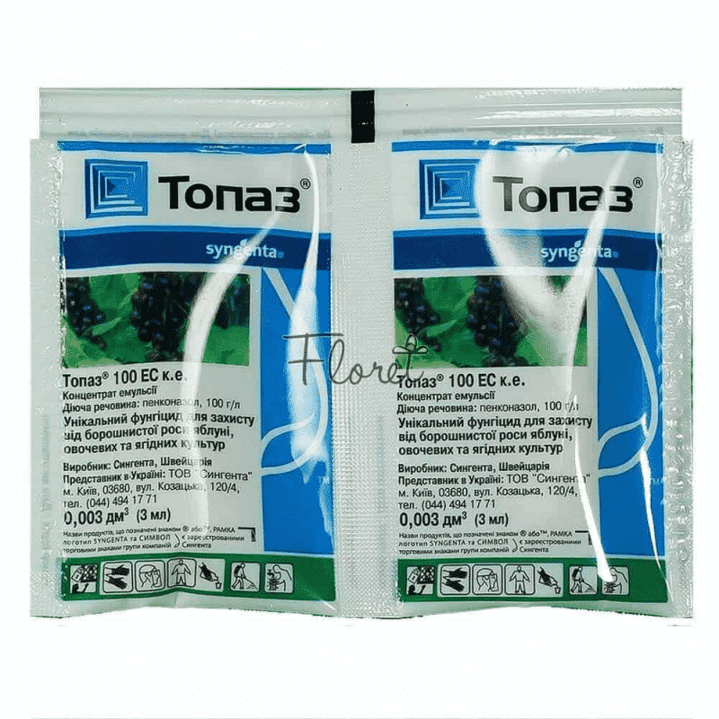 Fungicidas Topazas