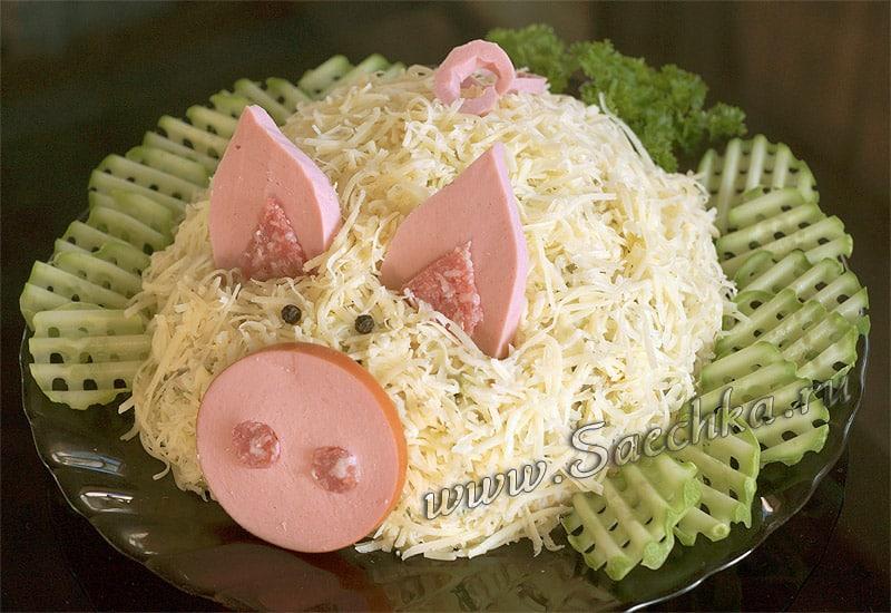 Salată în formă de porc