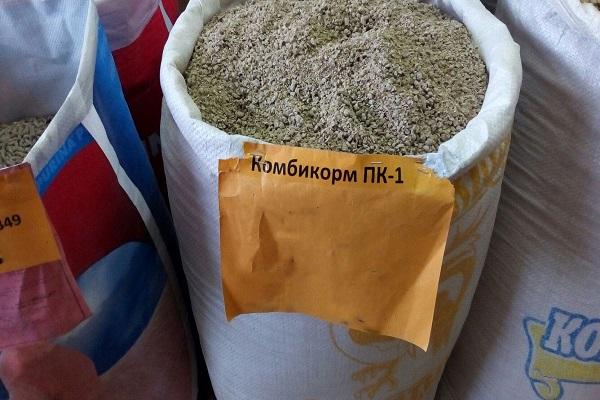 bag of compound feed
