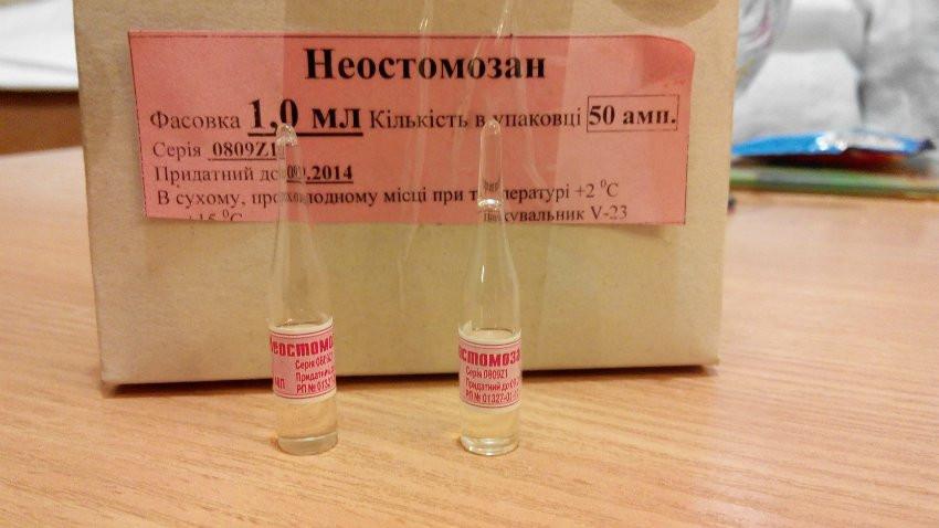 vaistas Neostomazan
