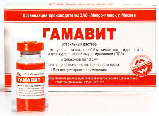 Medicament Gamavit