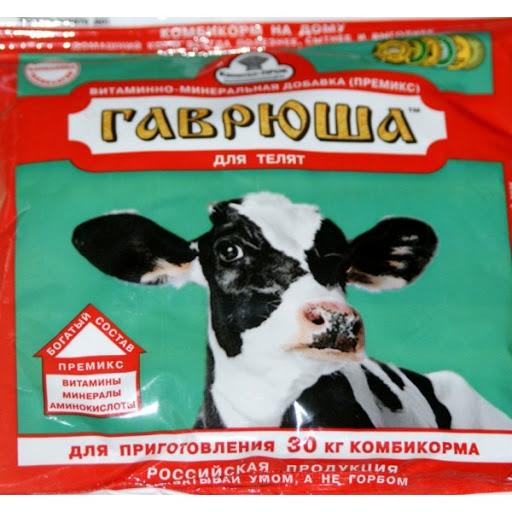 Gavryusha for cows